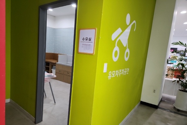 수유시설 사진4