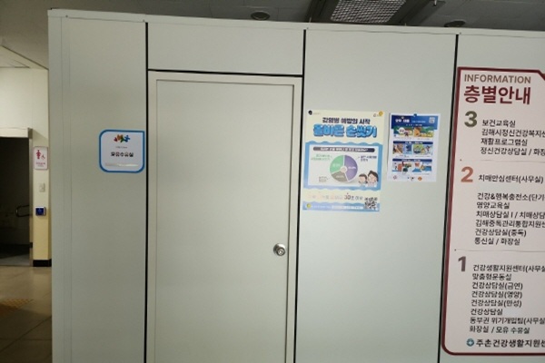 수유시설 사진4