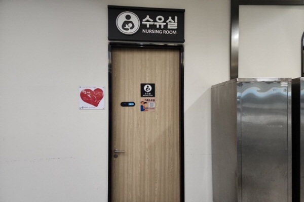 수유시설 사진4