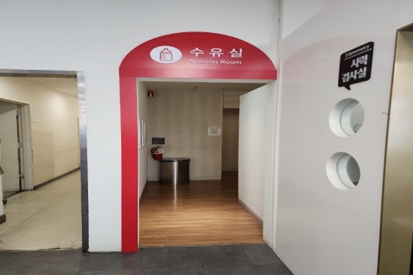 수유시설 사진4