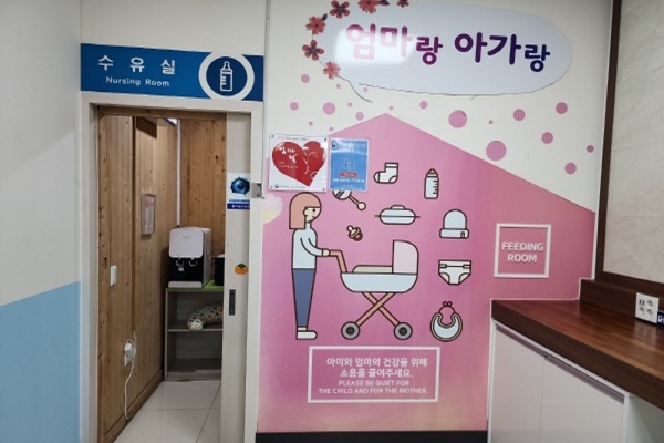 수유시설 사진3