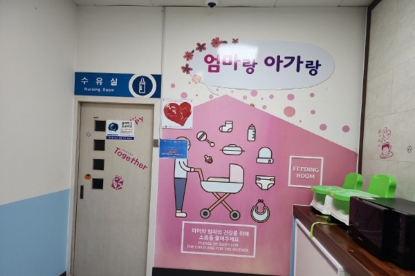 수유시설 사진4