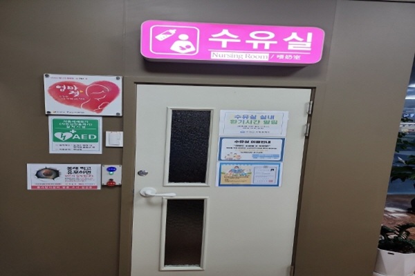 수유시설 사진3