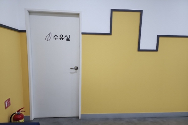 수유시설 사진4