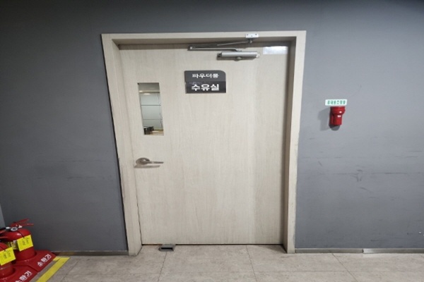 수유시설 사진4