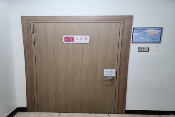 수유시설 사진3