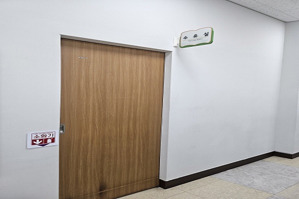 수유시설 사진3