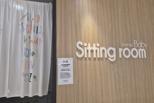 수유시설 사진4