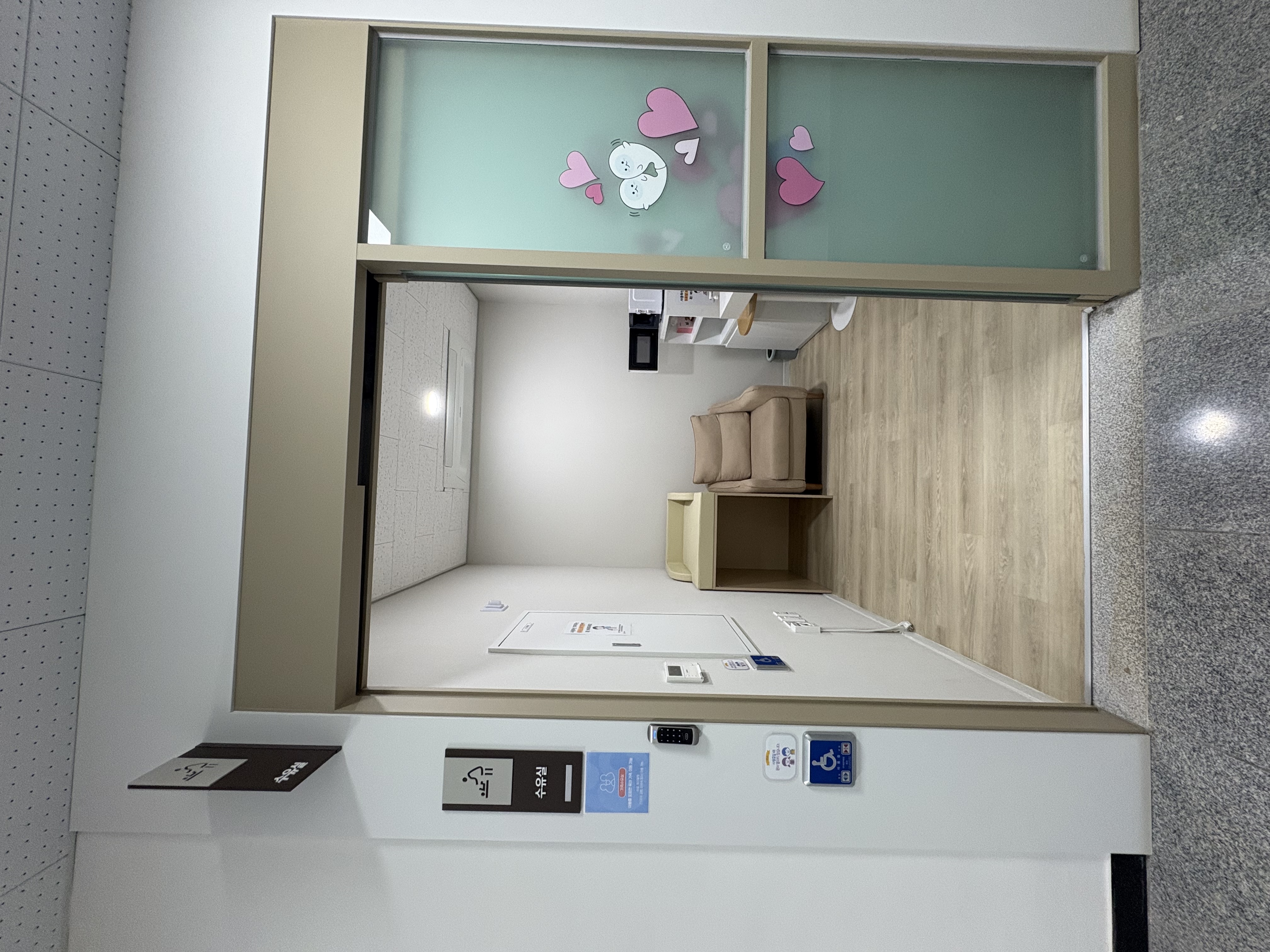 수유시설 대표사진(선택된사진)