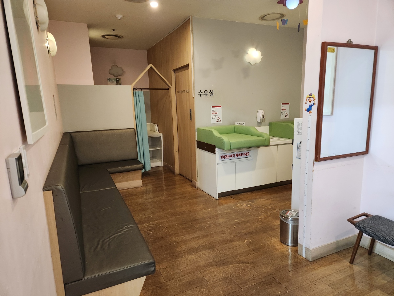 수유시설 사진2
