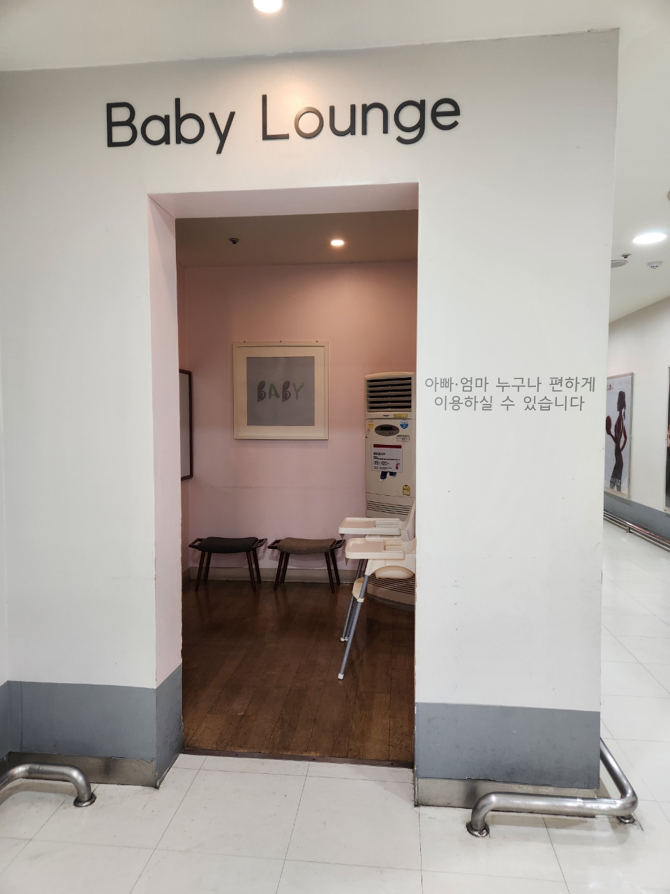 수유시설 대표사진(선택된사진)