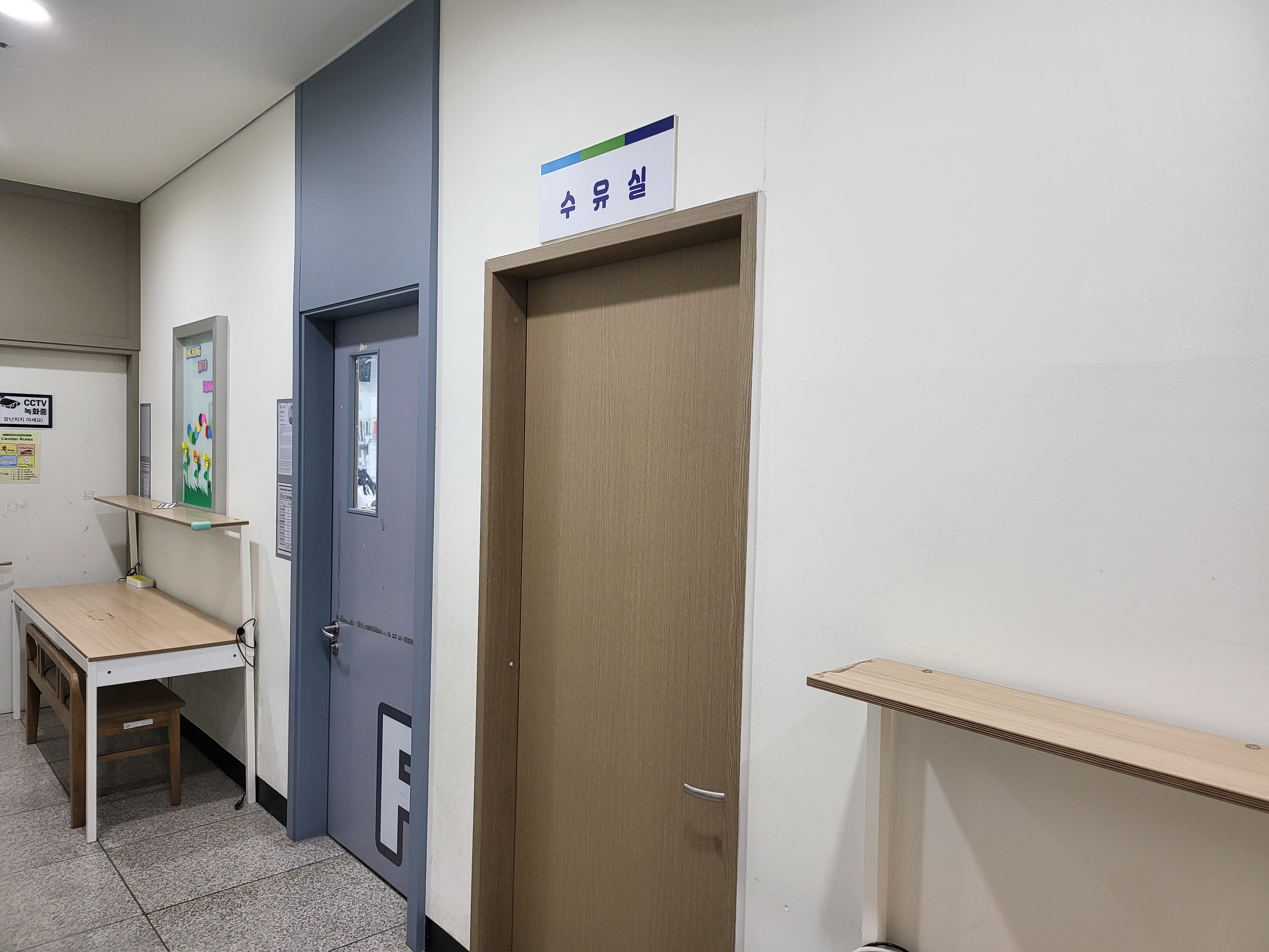 수유시설 대표사진(선택된사진)