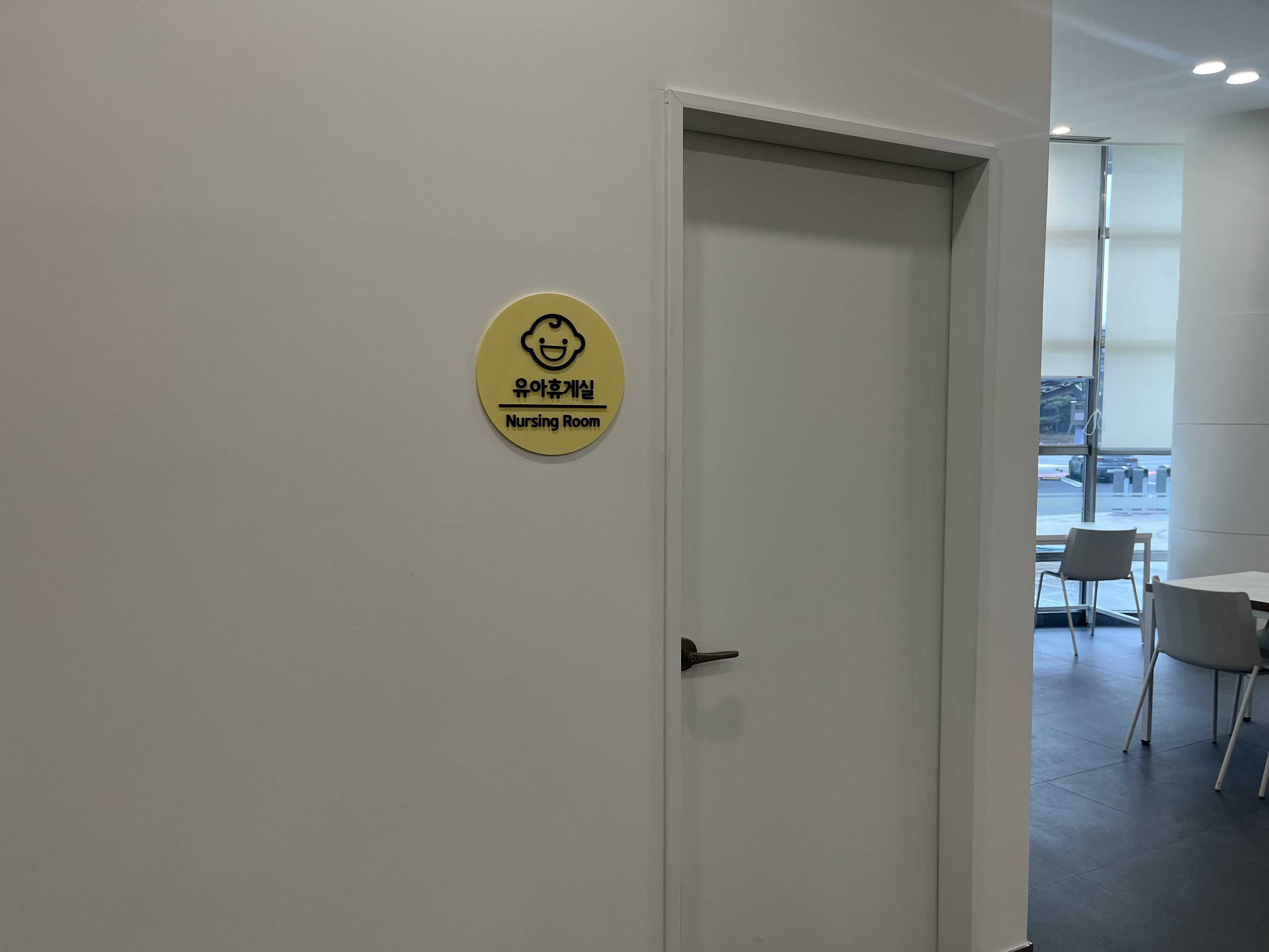 수유시설 대표사진(선택된사진)