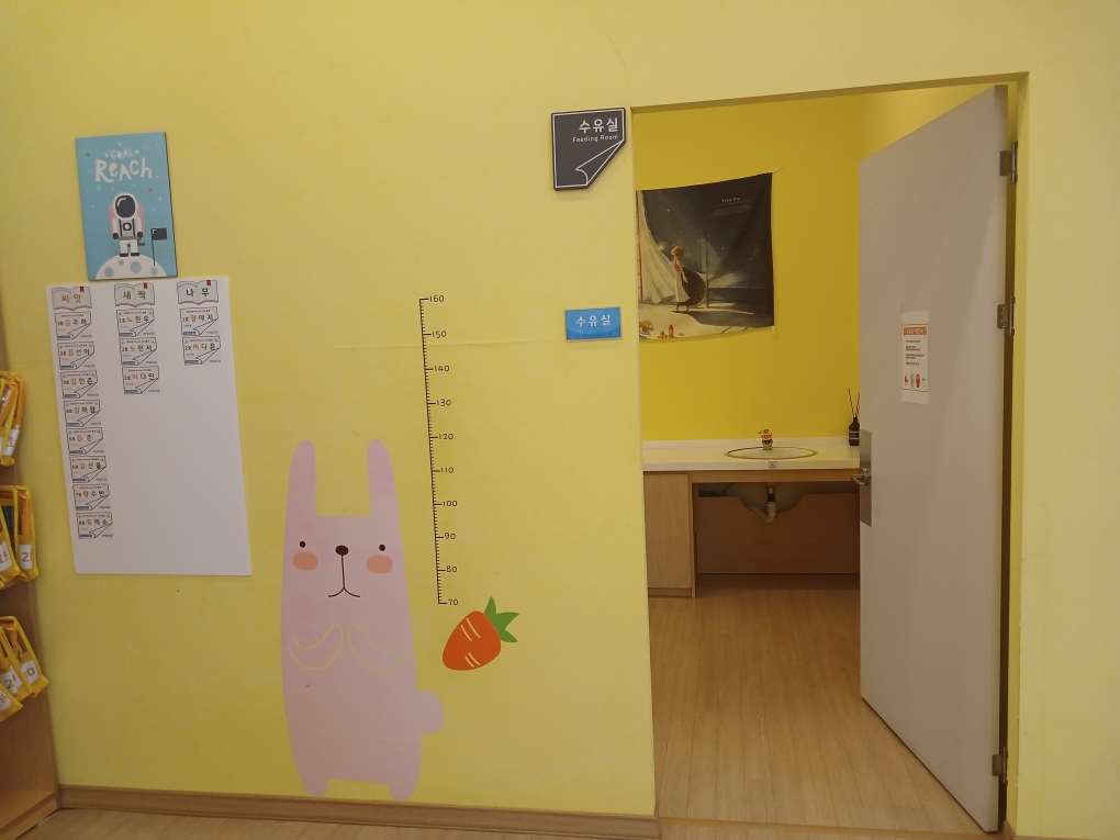 수유시설 대표사진(선택된사진)