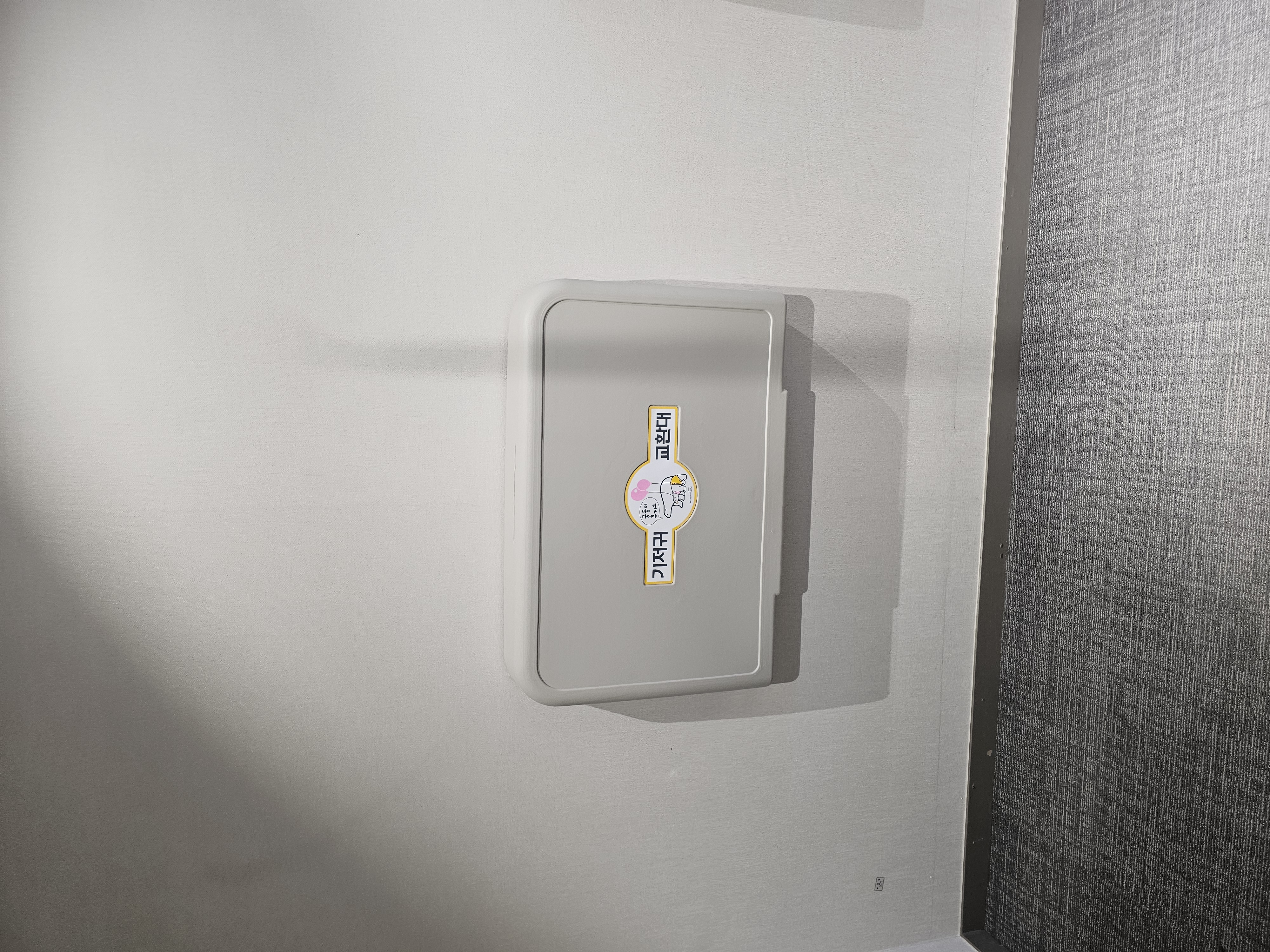 수유시설 사진3