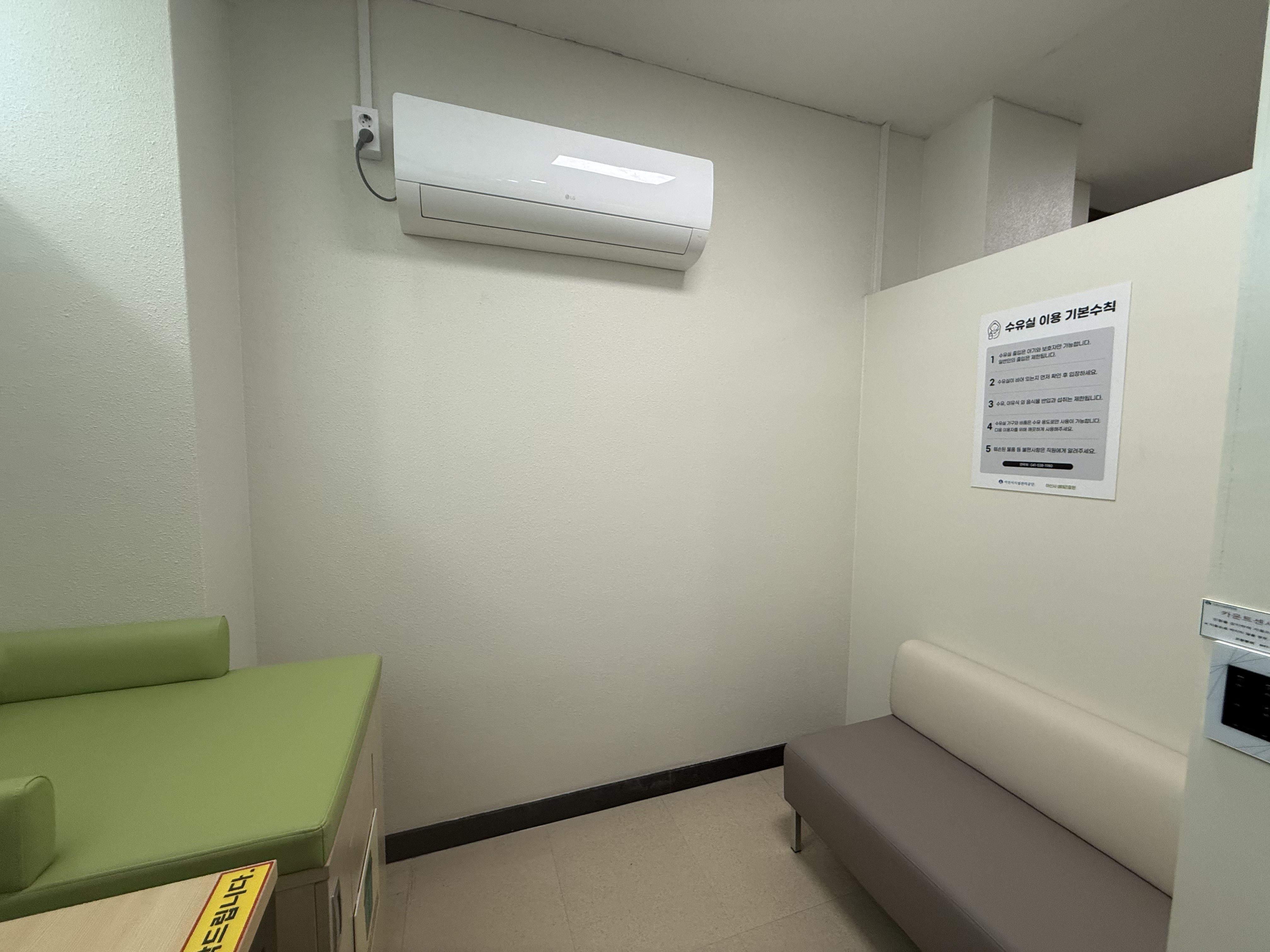 수유시설 사진3