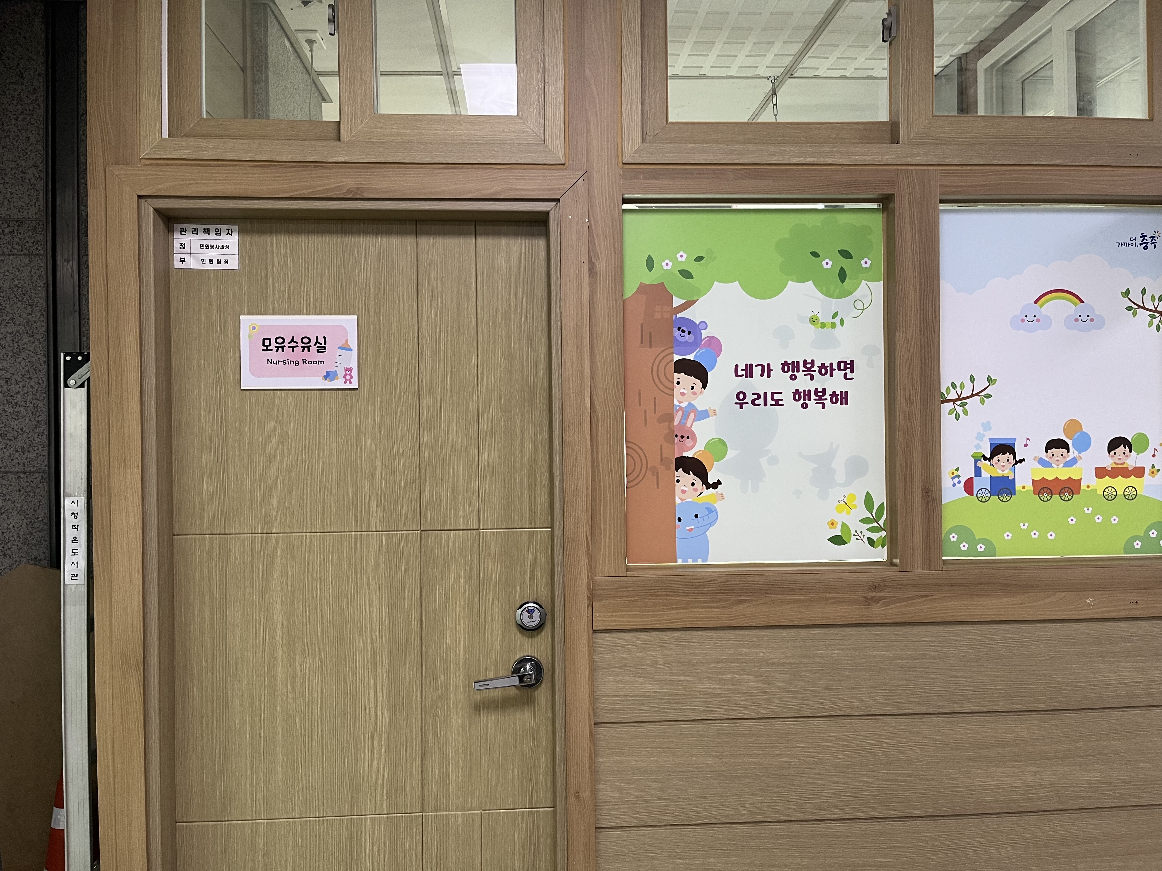 수유시설 대표사진(선택된사진)