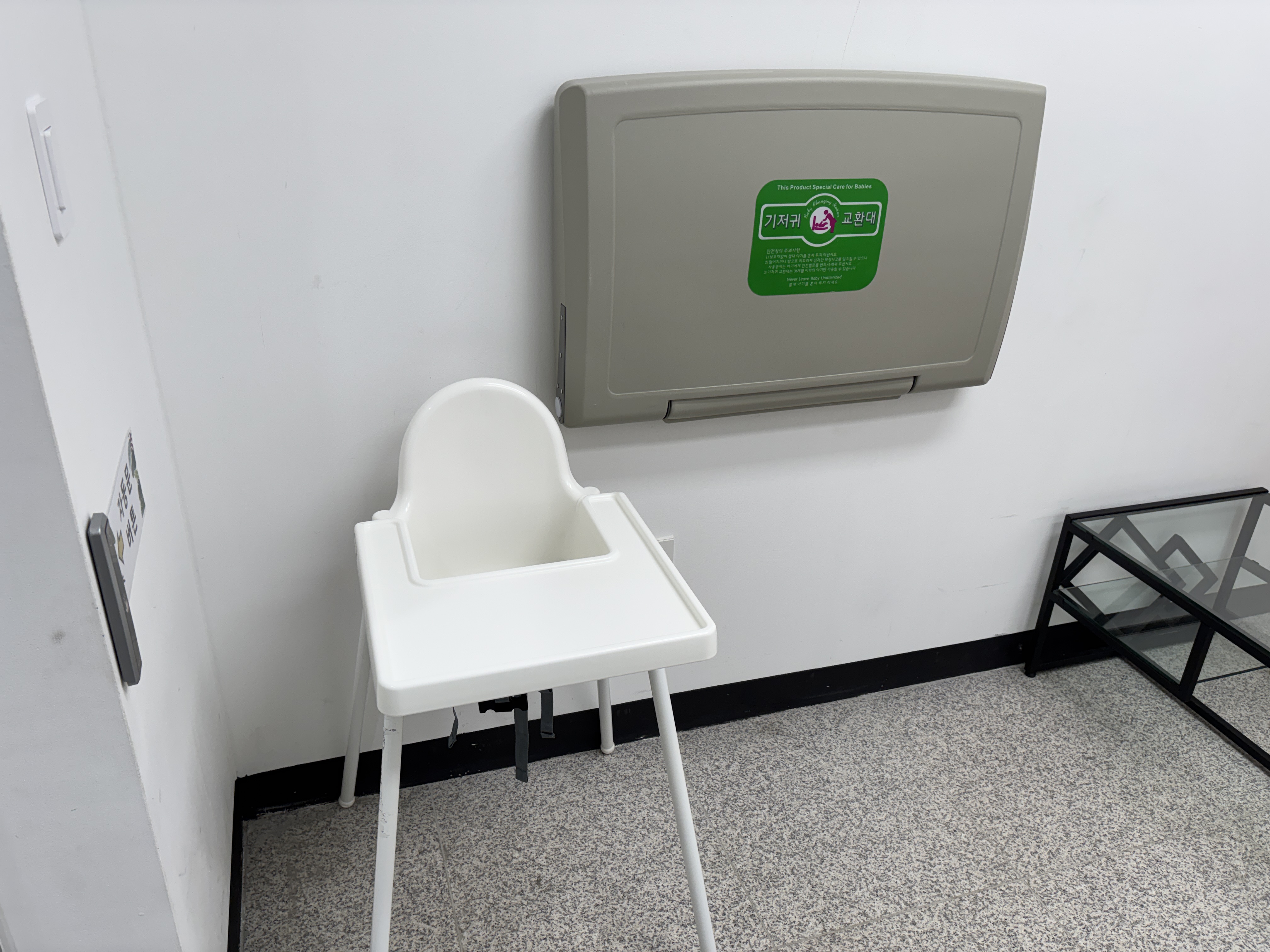 수유시설 사진2