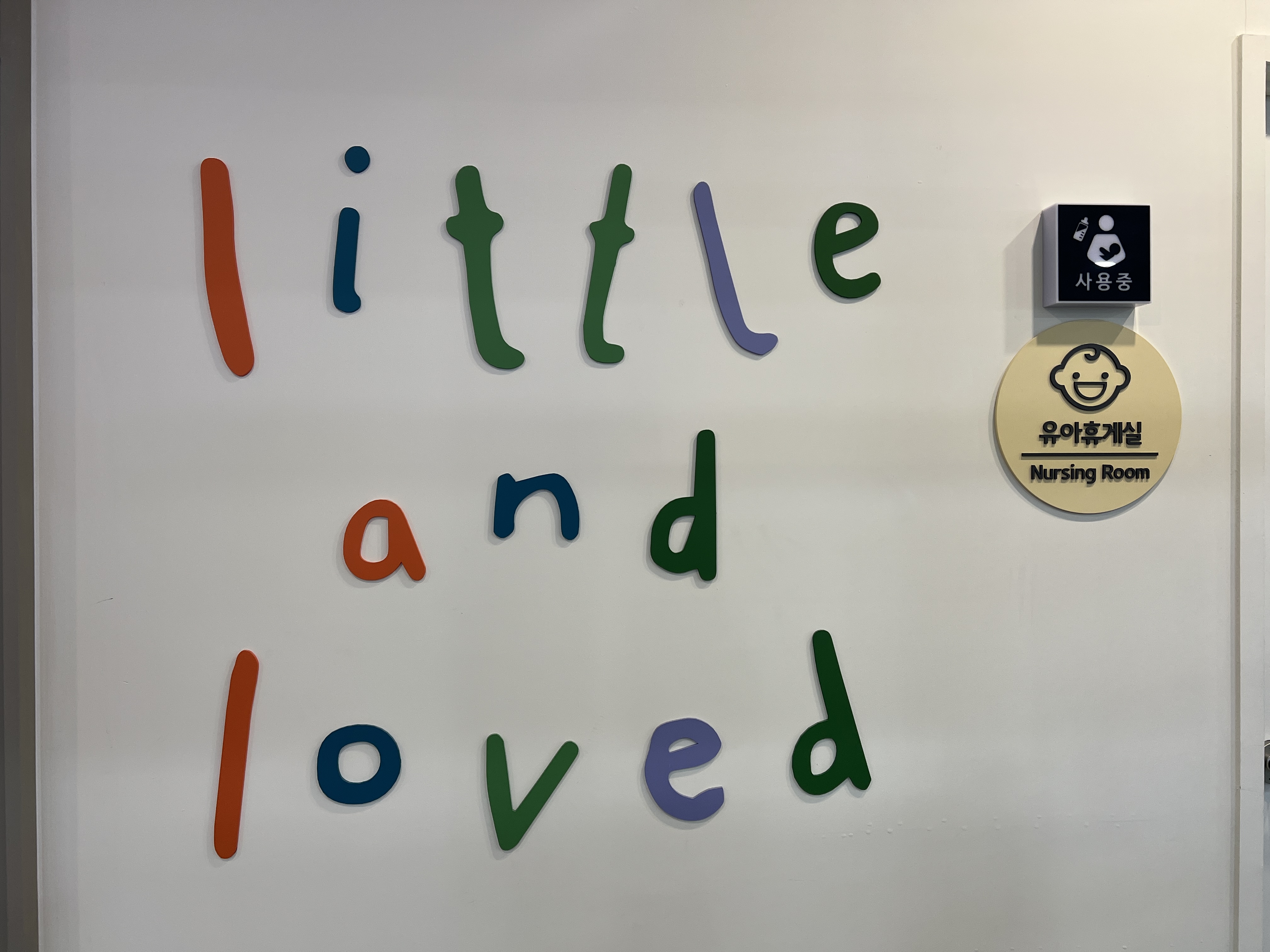 수유시설 대표사진(선택된사진)