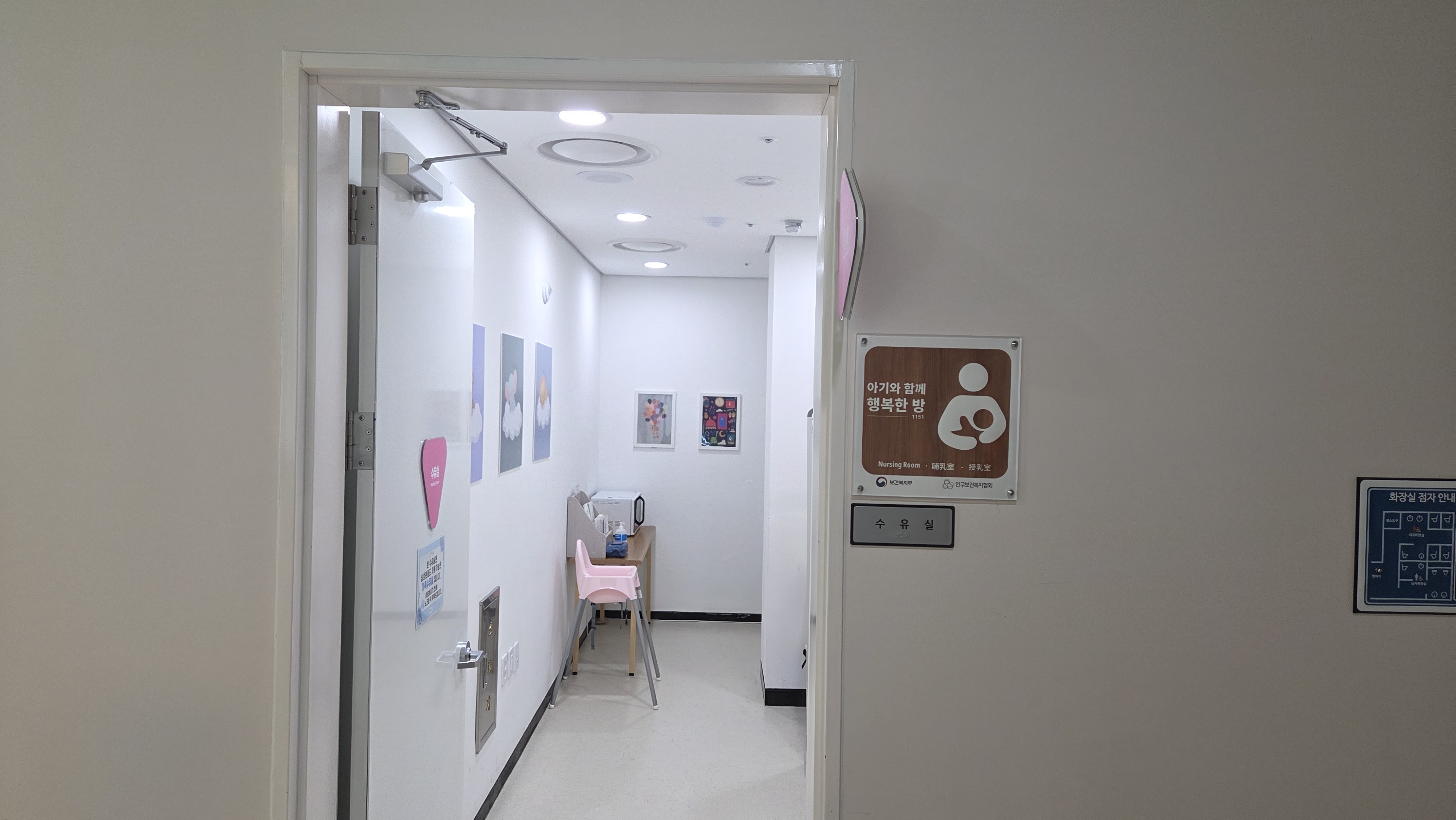 수유시설 대표사진(선택된사진)