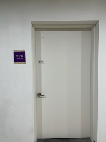 수유시설 대표사진(선택된사진)