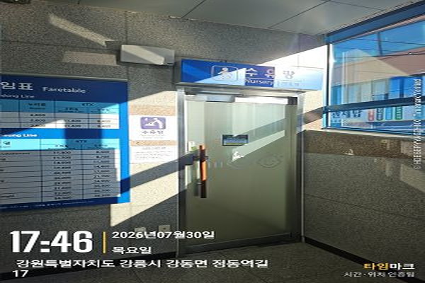 수유시설 사진4