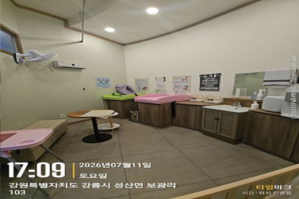 수유시설 사진3