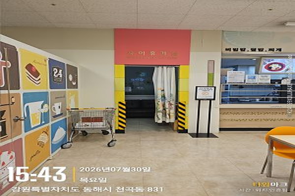 수유시설 사진4