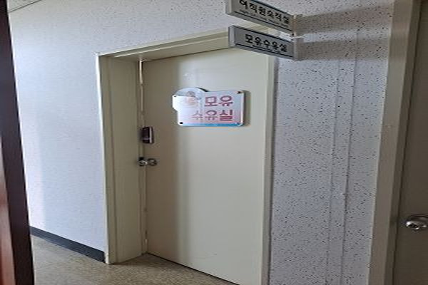수유시설 사진4