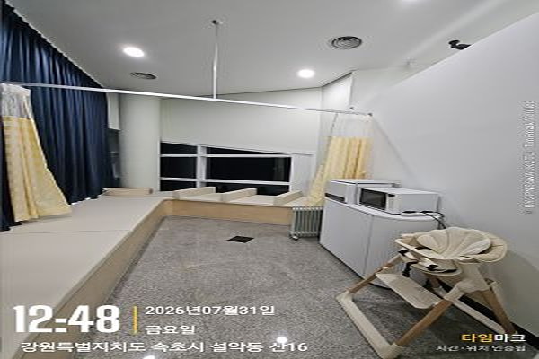 수유시설 사진2