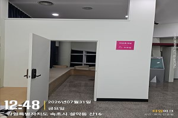 수유시설 사진4