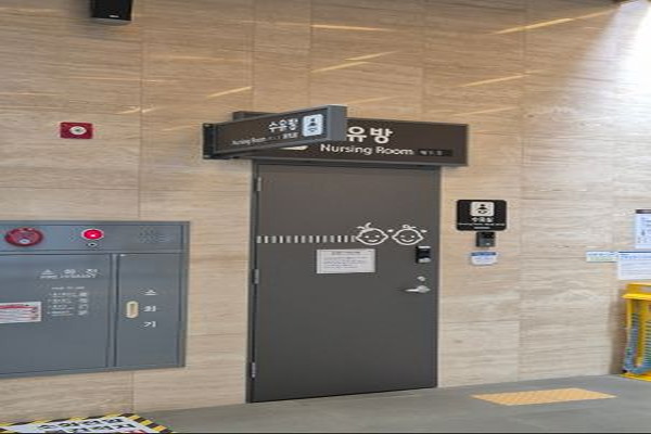 수유시설 사진4