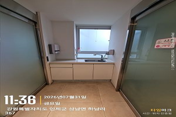 수유시설 사진2