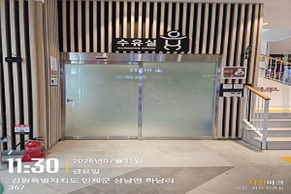 수유시설 사진4