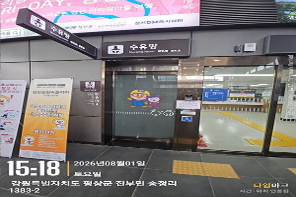 수유시설 사진4
