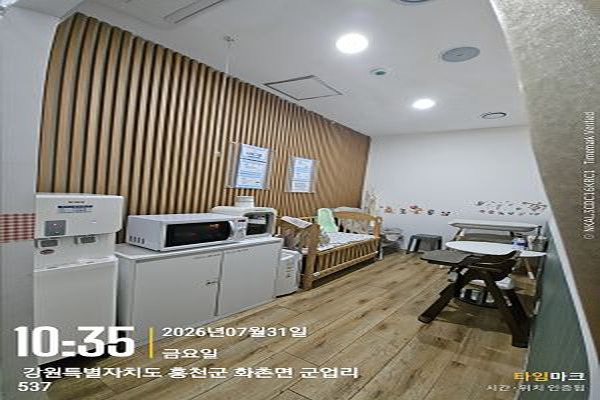 수유시설 사진3