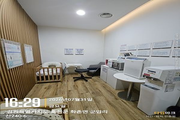 수유시설 사진2