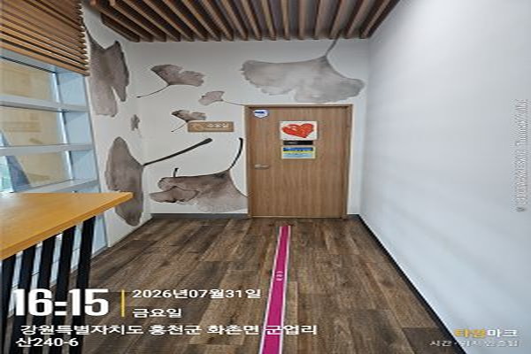 수유시설 사진4