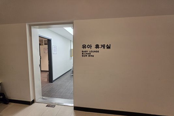 수유시설 사진4