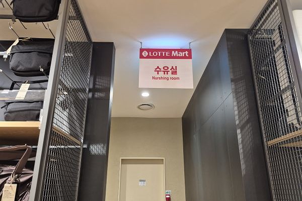 수유시설 사진4