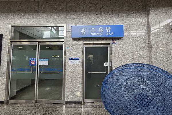 수유시설 사진4