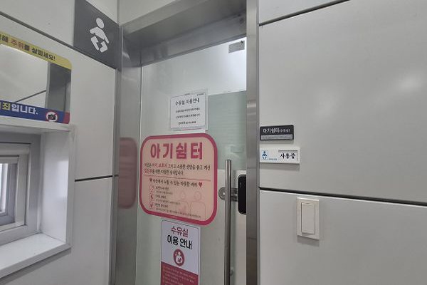 수유시설 사진4