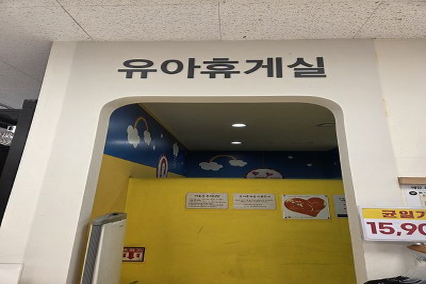수유시설 사진4