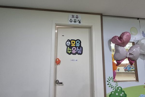 수유시설 사진4