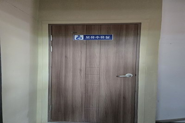수유시설 사진4