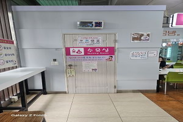 수유시설 사진4