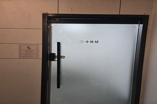 수유시설 사진4