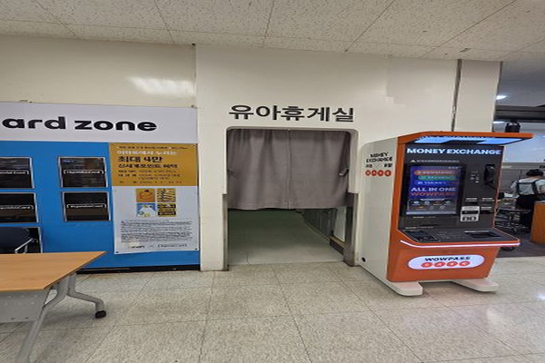 수유시설 사진4
