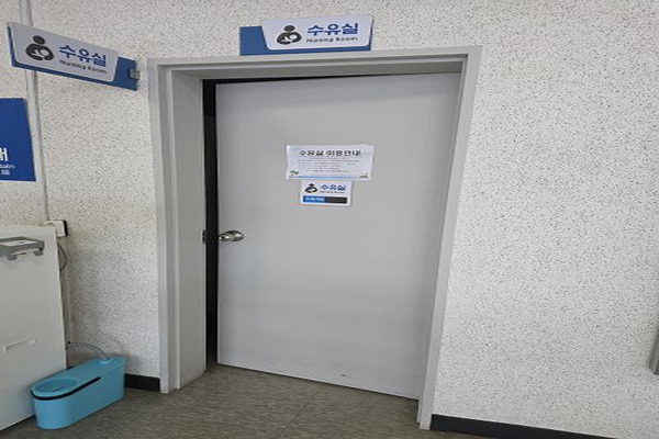 수유시설 사진4