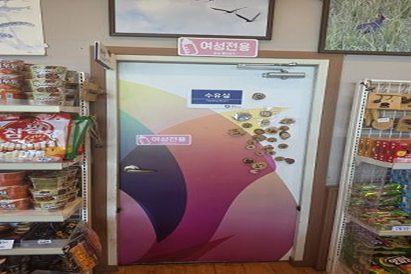수유시설 사진4